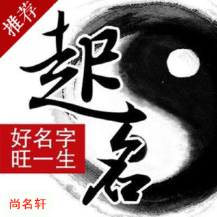 柘城宝宝起名