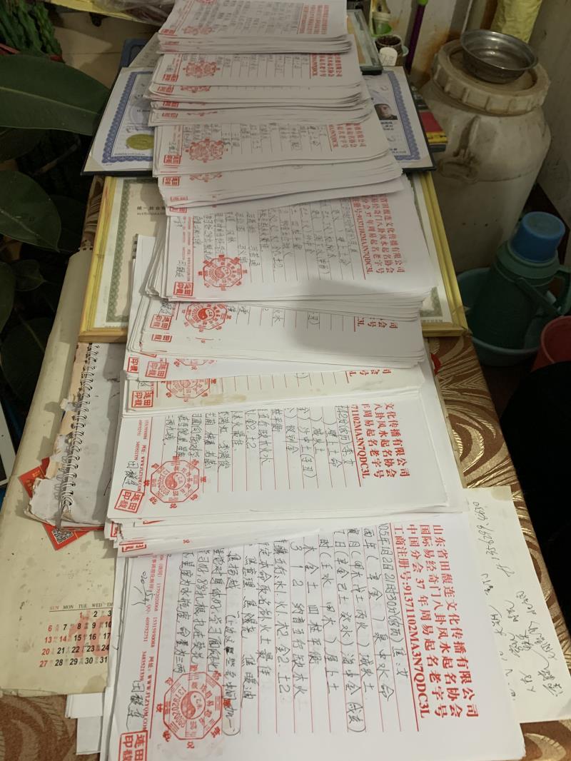柘城用案例说话 起名实力