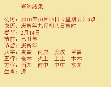 柘城尚名轩起名